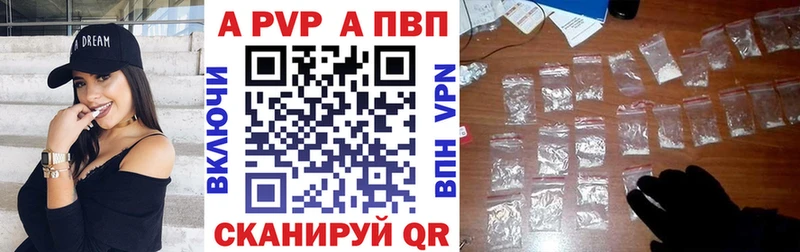 Alpha PVP кристаллы Игарка