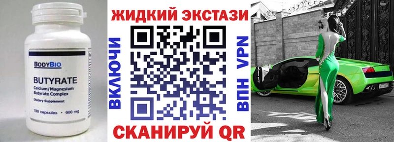 БУТИРАТ оксана  hydra онион  Игарка  купить наркоту 