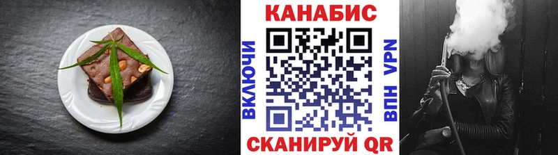 Canna-Cookies марихуана  закладка  Игарка 