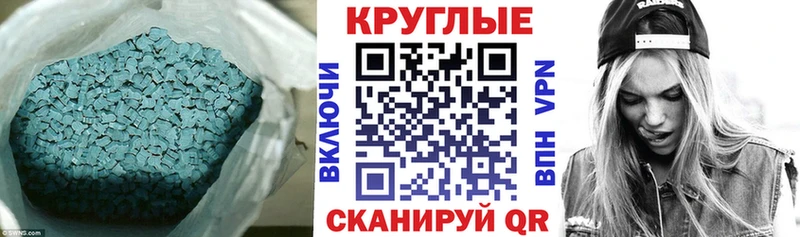 Ecstasy круглые  MEGA как зайти  Игарка  продажа наркотиков 