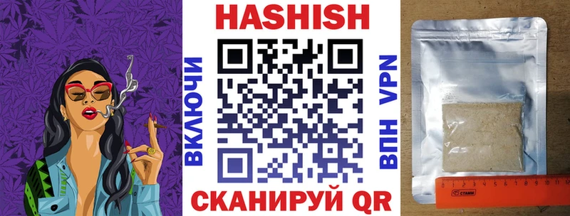 ГАШ AMNESIA HAZE Игарка
