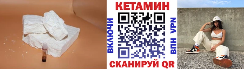 купить   Игарка  kraken как войти  КЕТАМИН VHQ 