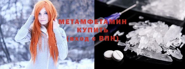 мяу мяу кристалл Абдулино