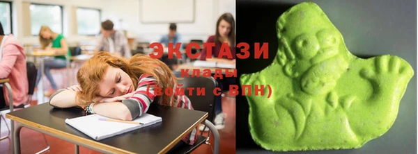 мяу мяу кристалл Абдулино