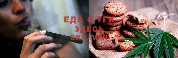 мефедрон мука Алексеевка