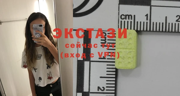 винт Абинск