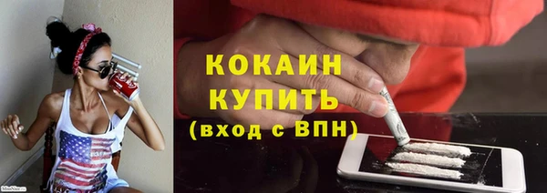мяу мяу кристалл Абдулино