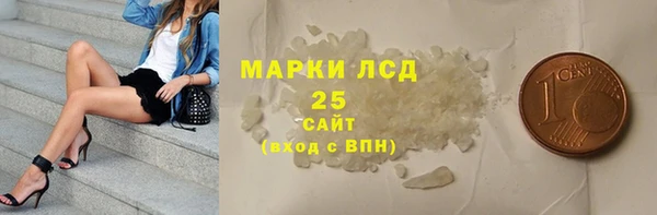 синтетический гашиш Абаза