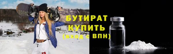 синтетический гашиш Абаза
