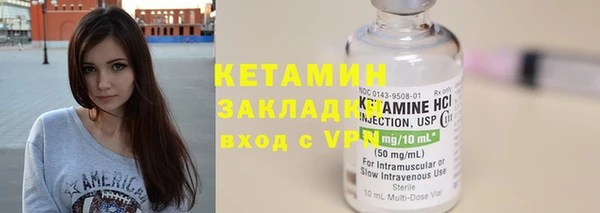 синтетический гашиш Абаза