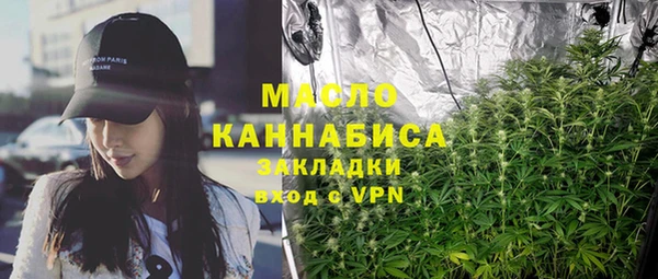 мефедрон мука Алексеевка