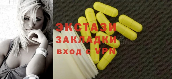 мефедрон мука Алексеевка