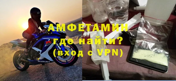 мефедрон мука Алексеевка