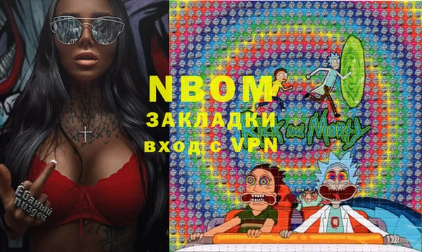 мяу мяу кристалл Абдулино