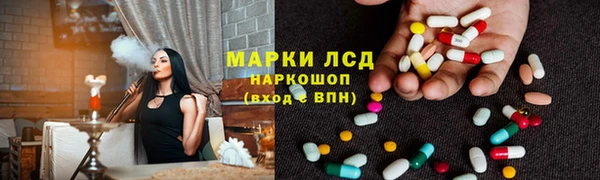 синтетический гашиш Абаза