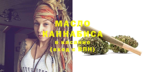 мефедрон мука Алексеевка