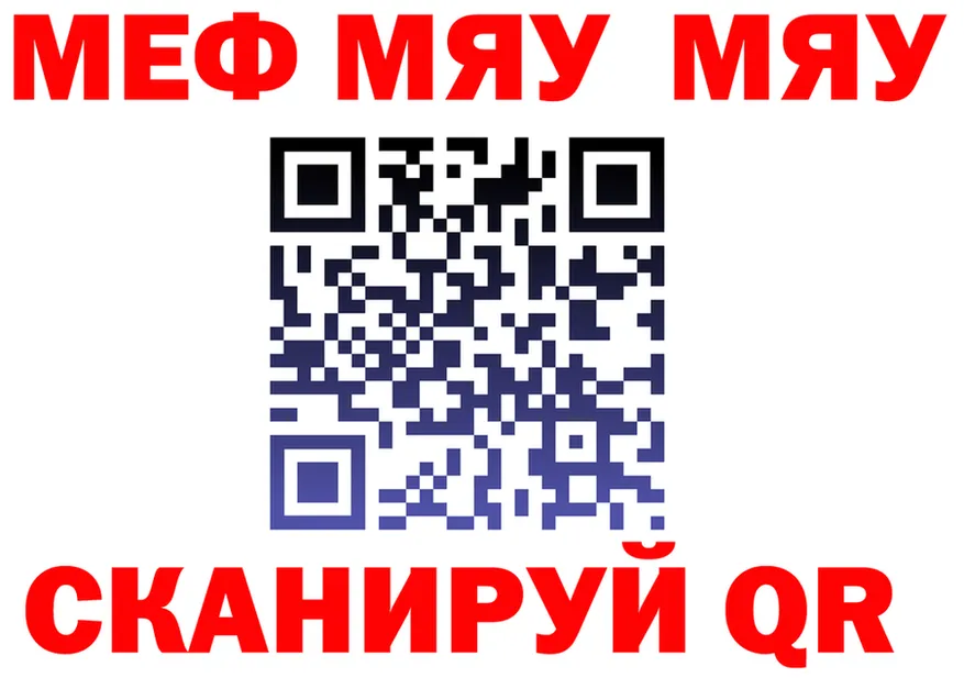 МЕФ VHQ зеркало мориарти OMG Игарка