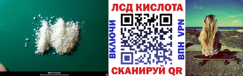 LSD-25 экстази кислота Игарка