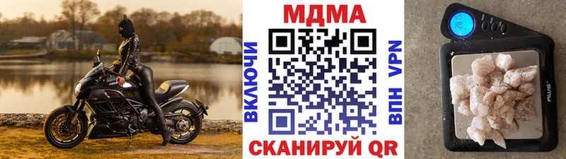 МДМА кристаллы  сайты даркнета официальный сайт  Игарка  как найти закладки 