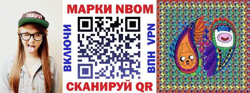 дарнет шоп  Игарка  Марки 25I-NBOMe 1500мкг 